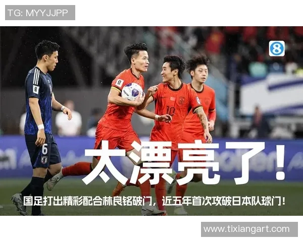 苏州东吴与浙江毅腾的激烈对决展现足球魅力与团队精神的巅峰对抗