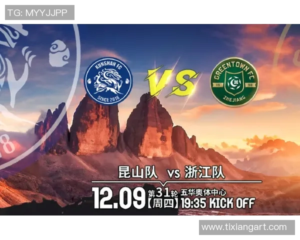 沙托鲁主场迎战索肖两队争夺关键三分的激烈对决